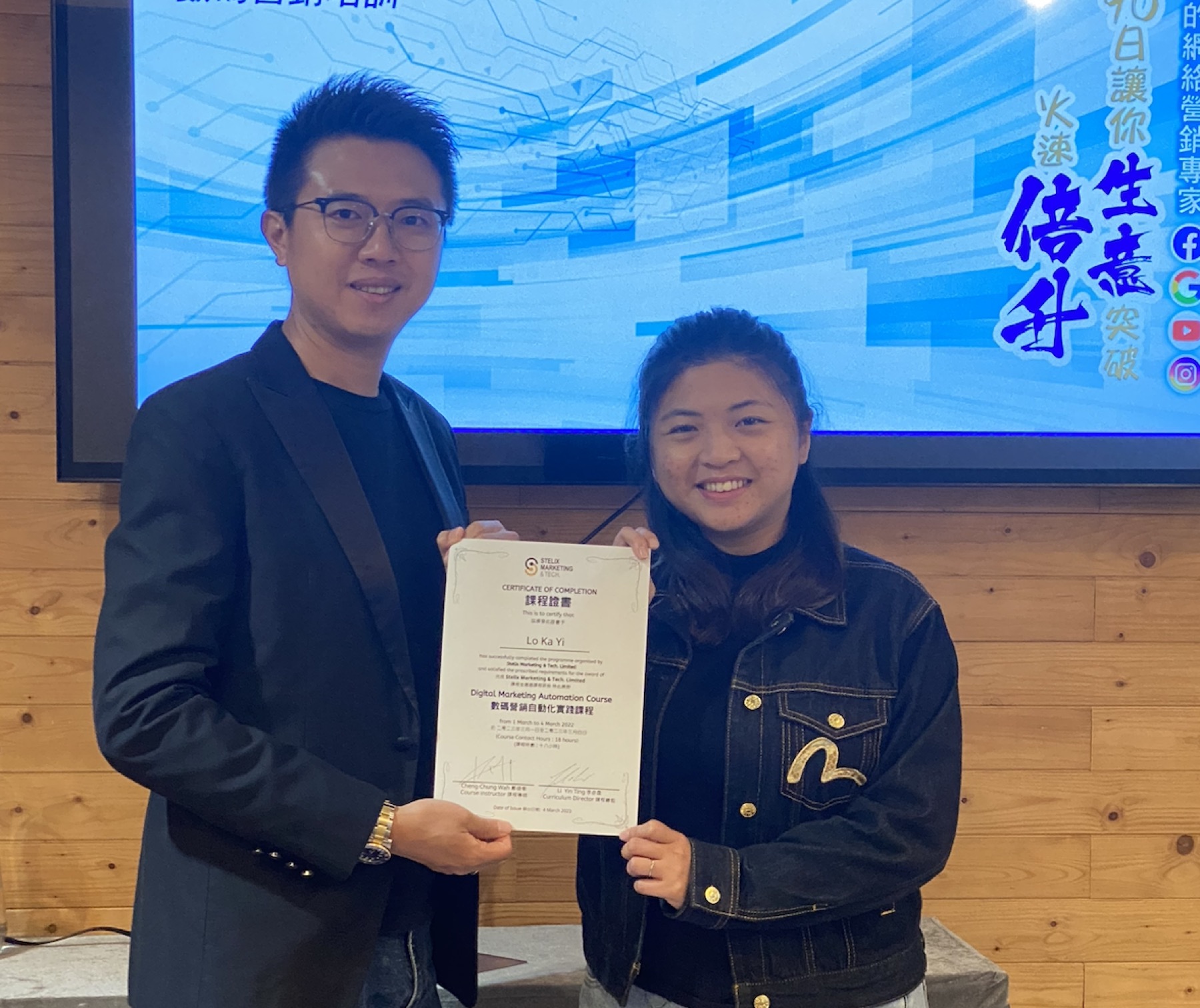 學員完成 RTTP 課程後展示課程證書